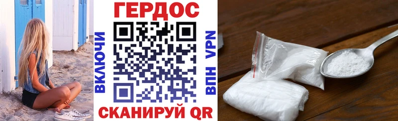 сколько стоит  Котельники  ГЕРОИН Heroin 