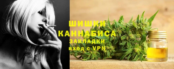трава Алексеевка