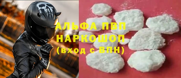 трава Алексеевка