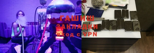 трава Алексеевка