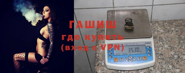 трава Алексеевка