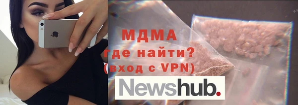 молекула духа Покров