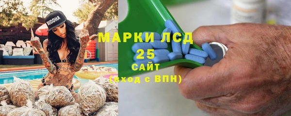 трава Алексеевка