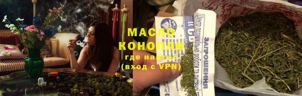 трава Алексеевка