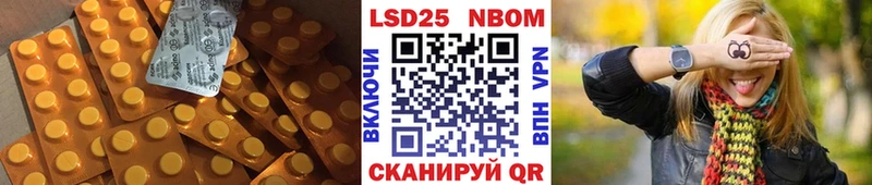 что такое   mega ссылка  Лсд 25 экстази кислота  Котельники 