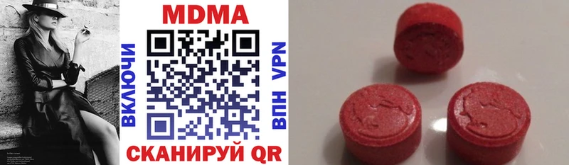 даркнет состав закладка Котельники МДМА молли