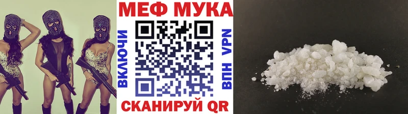 Мефедрон кристаллы Котельники
