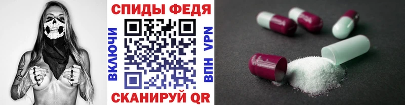 МЕТАМФЕТАМИН кристалл  сколько стоит  Котельники 