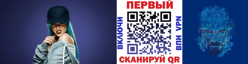 Метамфетамин витя Котельники