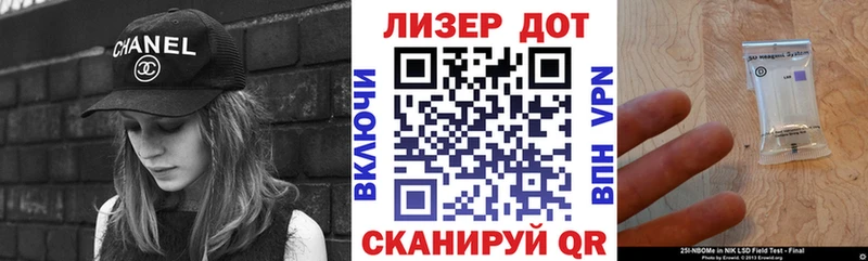 Марки NBOMe 1,8мг  МЕГА ТОР  Котельники  как найти закладки 