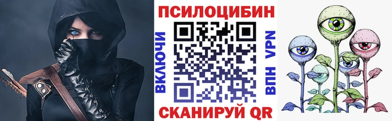 Галлюциногенные грибы мицелий  Котельники 