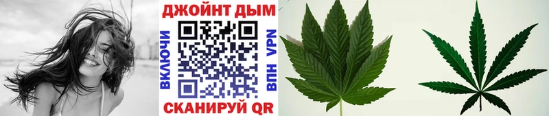 МАРИХУАНА семена  где продают наркотики  Котельники 